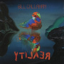 Callahan, Bill - Ytilaer