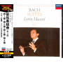Zimmermann, Frank Peter - J.S. Bach: Suiten; Concerto Koln