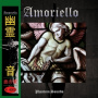 Amoriello - Phantom Sounds