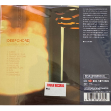 Deepchord - Functional Designs