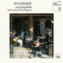 Ryusenkei - Incomplete