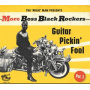 V/A - More Boss Black Rockers Vol.1- Guitar Picking