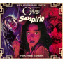 Claudio Simonetti's Goblin - Suspiria 45th Anniversary