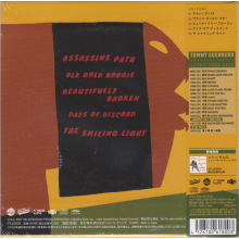 Guerrero, Tommy - New World Hustle