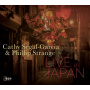 Segal-Garcia, Cathy - Live In Japan
