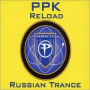 Ppk - Reload