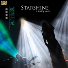 A Moving Sound - Starshine