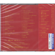 Matsutoya, Yumi - Yuming Banzai!