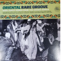Various - Oriental Rare Groove