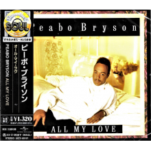 Bryson, Peabo - All My Love