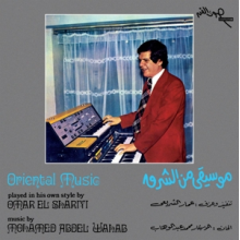 Shariyi, Omar El (Aka Ammar El Sherei) - Oriental Music