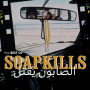 Soapkills - Best of Soapkills