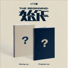 Atbo - Beginning : Start