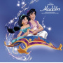 V/A - Songs From Aladdin