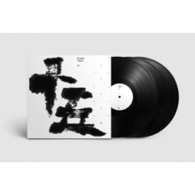V/A - Erased Tapes (15 Years)