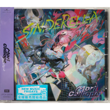 Calliope, Mori - Sinderella