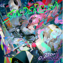 Calliope, Mori - Sinderella