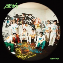 Enhypen - Sadame