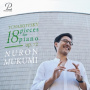 Mukumi, Nuron - Tchaikovsky: 18 Klavierstucke Op. 72