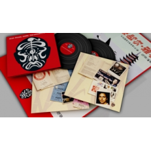 Jarre, Jean-Michel - The Concerts In China