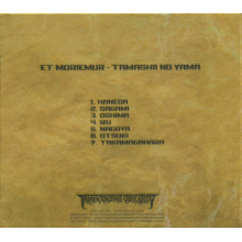 Et Moriemur - Tamashii No Yama