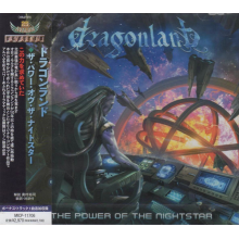 Dragonland - Power of the Nightstar