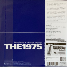 1975 - Being Funny In a Foreign Language