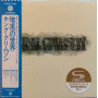 King Crimson - Starless and Bible Black