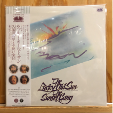 Kubota, Makoto & the Sunset Gang - Lucky Old Sun