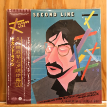 Kubota, Makoto & the Sunset Gang - Second Line