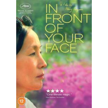 Movie - In Front of Your Face