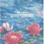 World Standard - World Standard