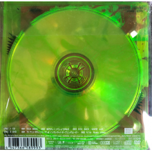 Yonezu, Kenshi - Kick Back