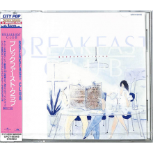 Breakfast Club - Breakfast Club