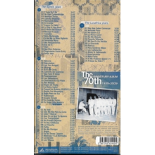 Orquesta Aragon - 70th Anniversary Album 1939-2009