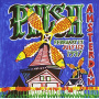 Phish - Amsterdam - Live