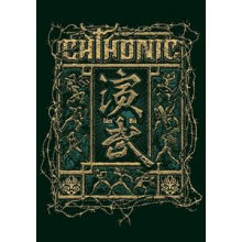 Chthonic - Ian-Bu
