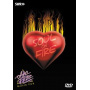 Soul On Fire - Soul On Fire
