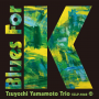 Yamamoto, Tsuyoshi -Trio- - Blues For K Vol.1