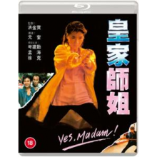 Movie - Yes, Madam!