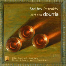 Petrakis, Stelios - Akri Tou Dounia