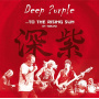Deep Purple - To the Rising Sun (In Tokyo)