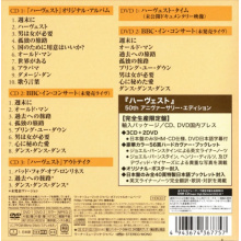 Young, Neil - Harvest