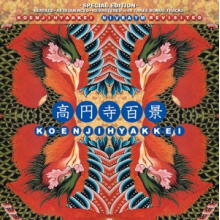 Koenjihyakkei - Nivraym Revisited