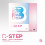Beautybox - B-Step
