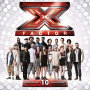V/A - X Factor 10 Compilation