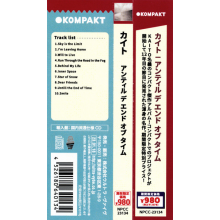 Kaito - Until the End of Time