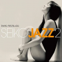 Matsuda, Seiko - Seiko Jazz 2