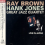 Great Jazz Quartet - Live In Japan