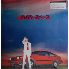 Beck - Hyperspace